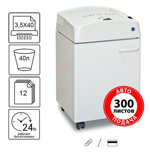 Знищувач документів Kobra AF+1 40 l (3,5X40) (000014012)